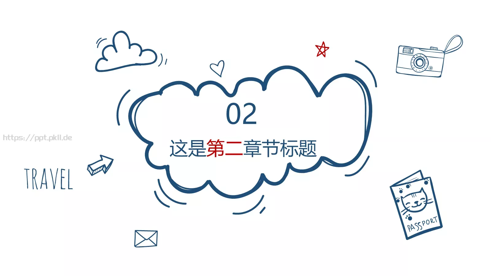 汇报总结PPT模板 第 8 页预览图