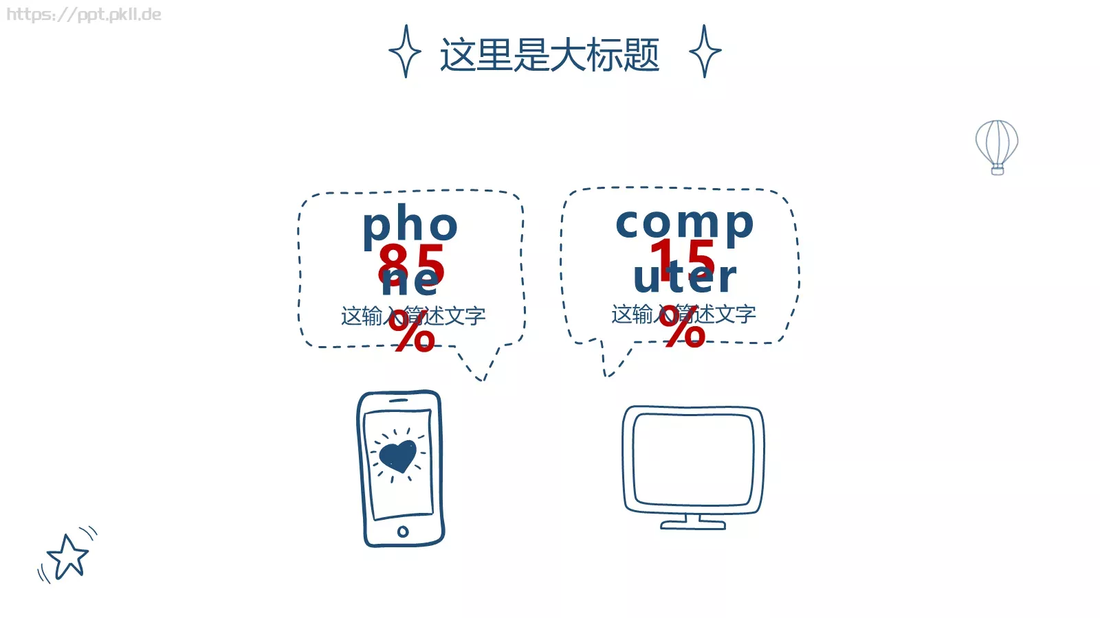 汇报总结PPT模板 第 12 页预览图