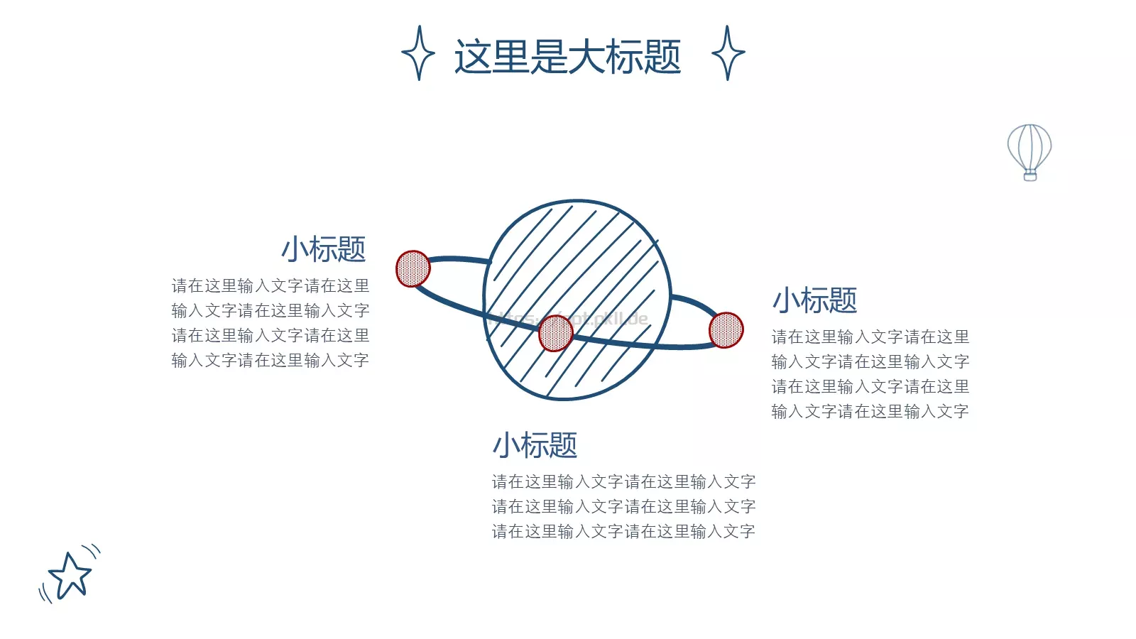 汇报总结PPT模板 第 13 页预览图