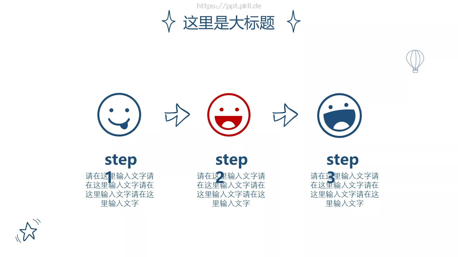 汇报总结PPT模板 第 14 页预览图