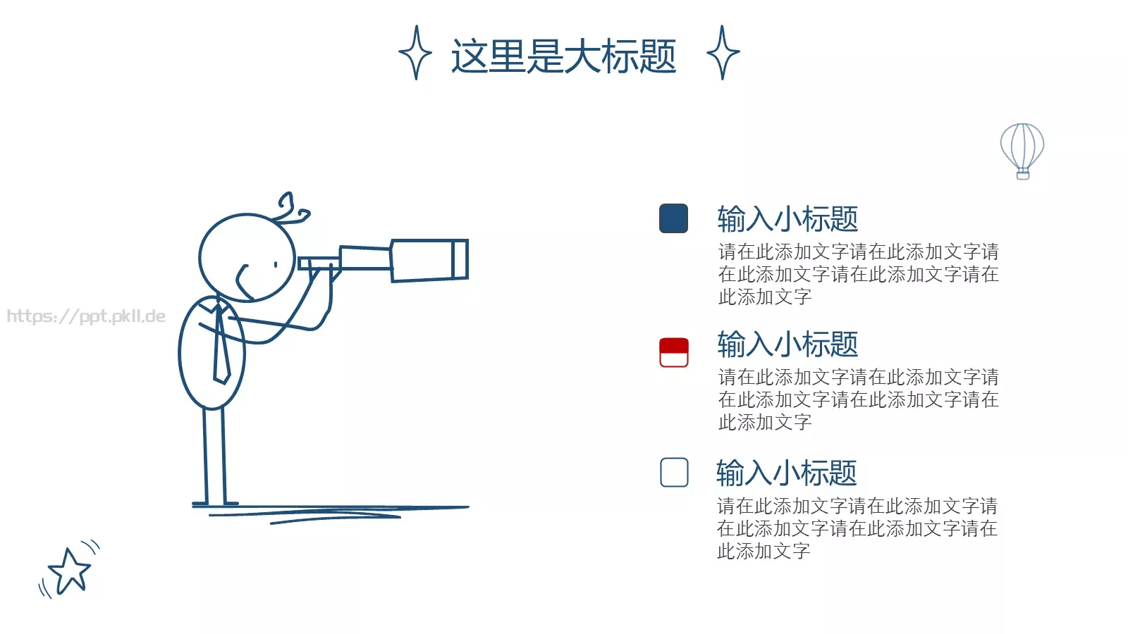 汇报总结PPT模板 第 19 页预览图