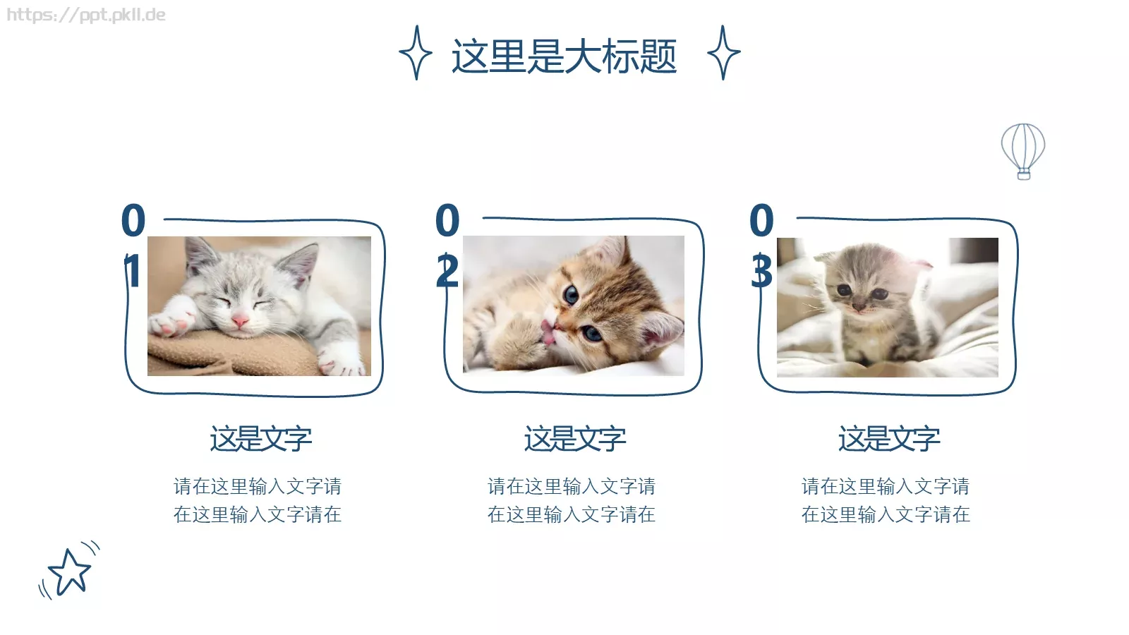 汇报总结PPT模板 第 24 页预览图