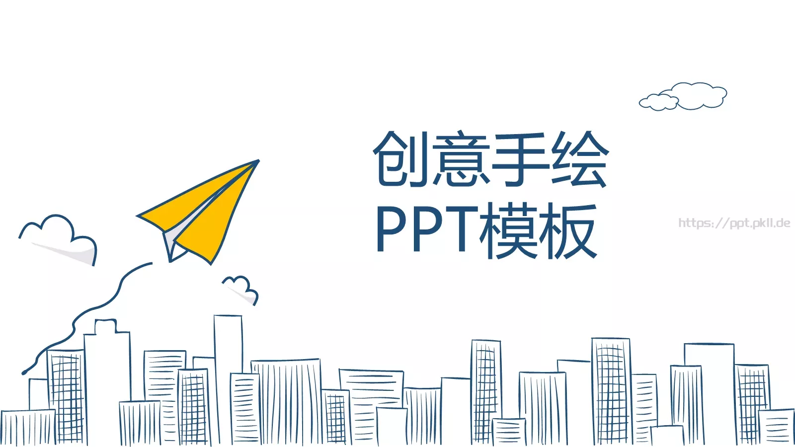 通用模板创意手绘通用 封面图