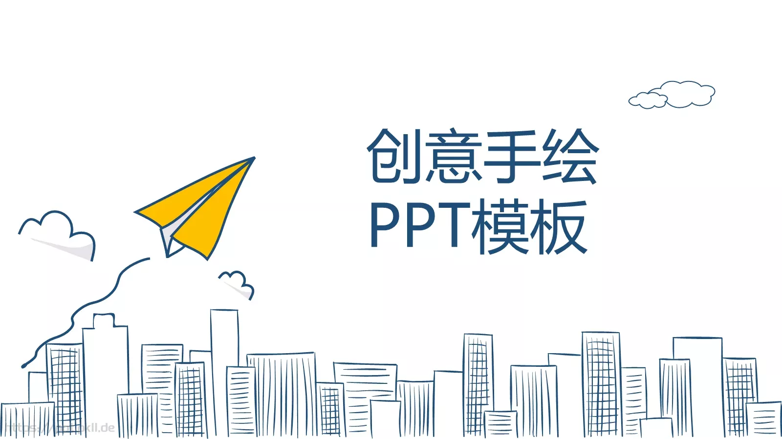 通用模板创意手绘通用 第 1 页缩略图