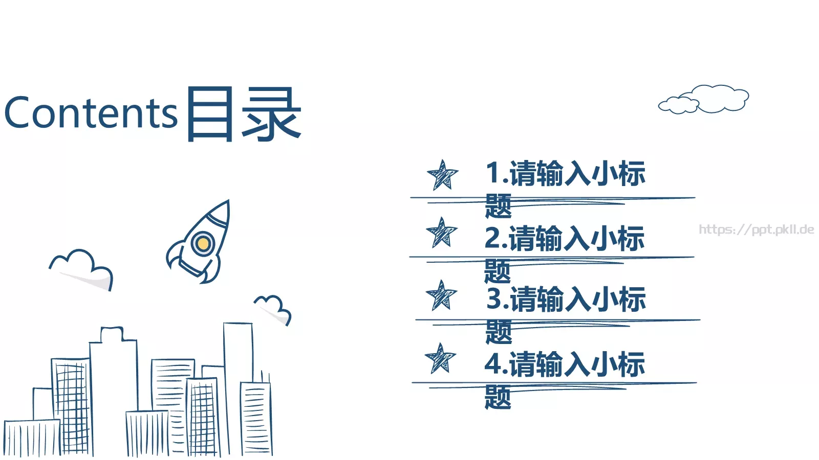 通用模板创意手绘通用 第 2 页缩略图