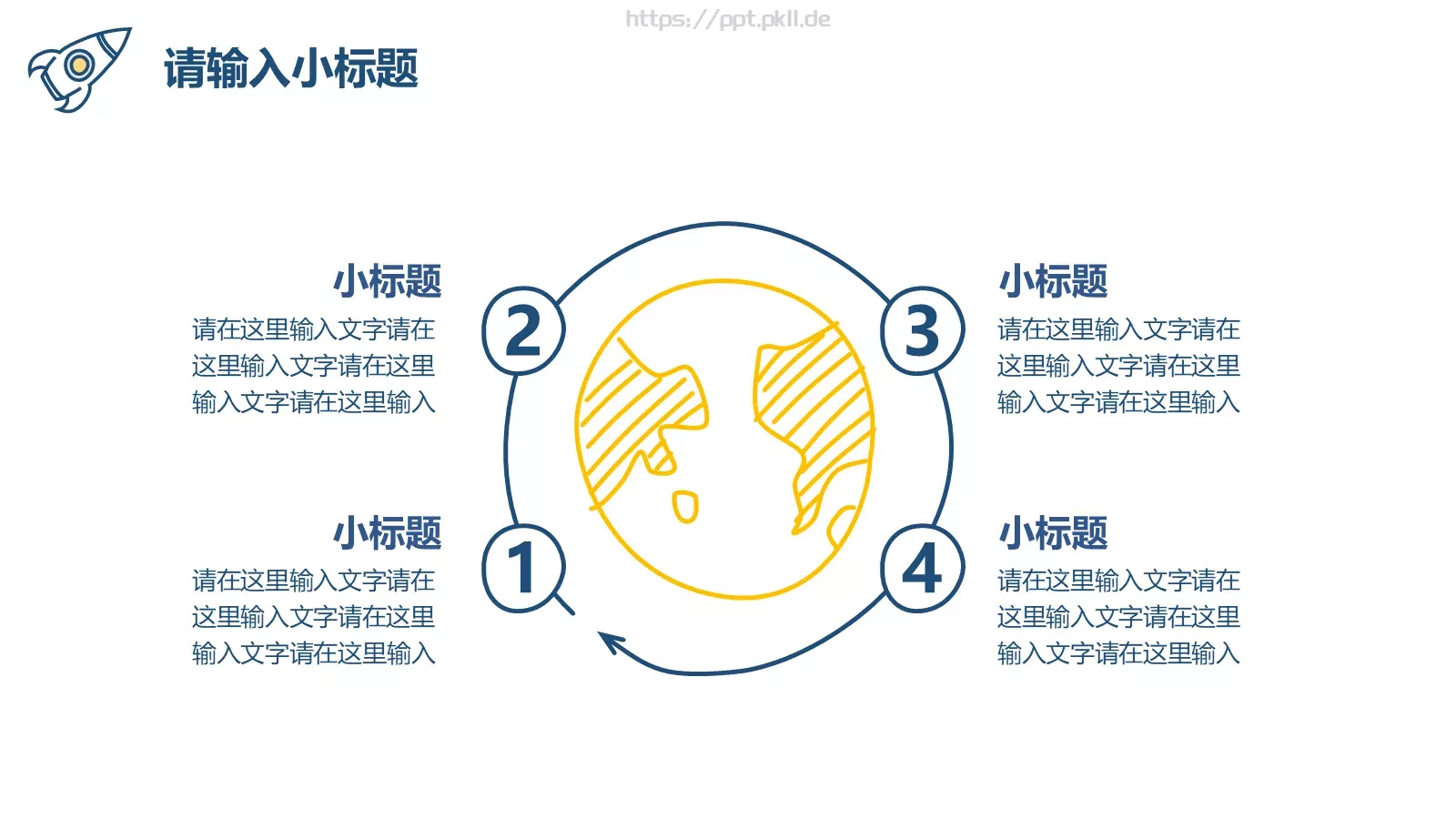 通用模板创意手绘通用 第 9 页预览图