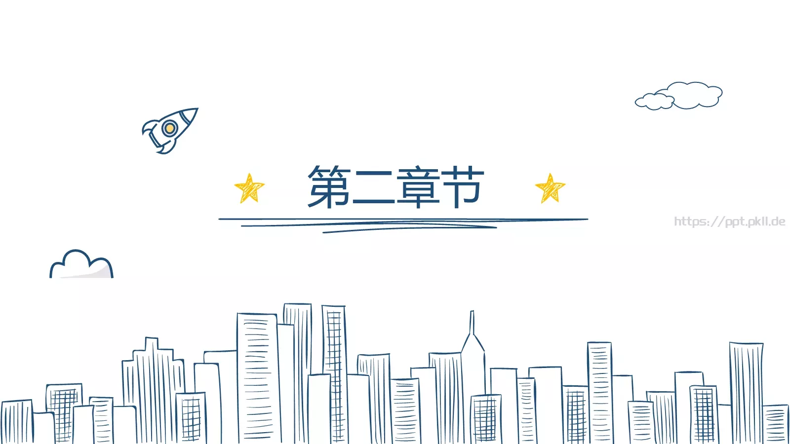 通用模板创意手绘通用 第 10 页预览图