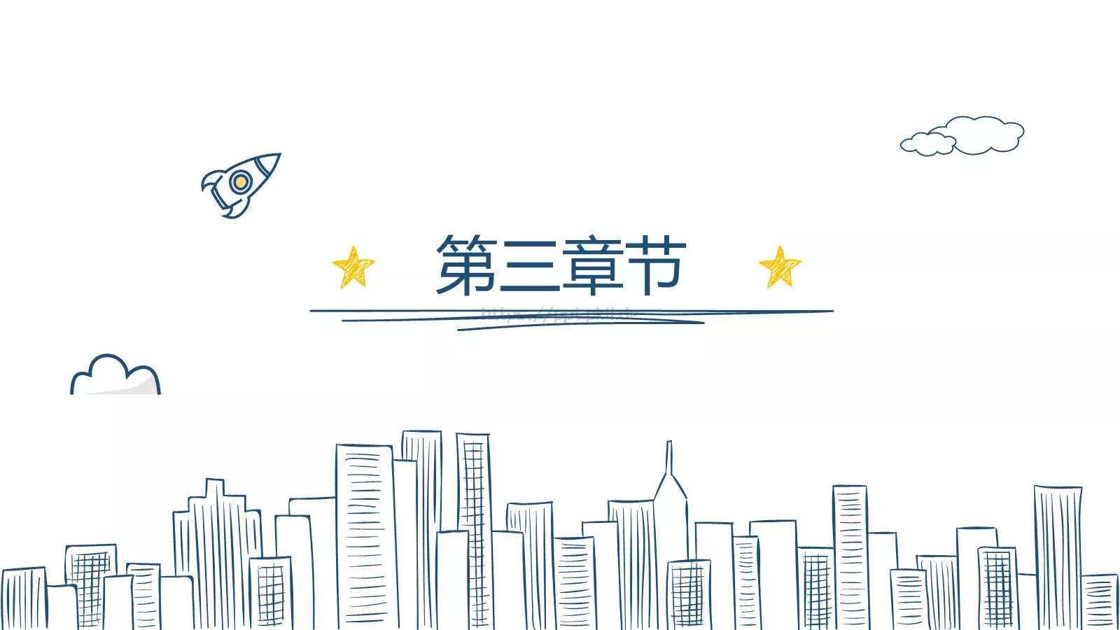 通用模板创意手绘通用 第 15 页预览图
