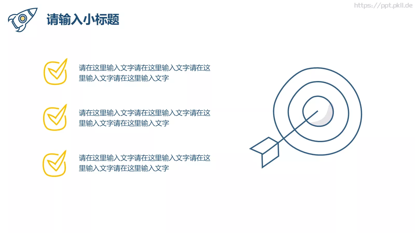 通用模板创意手绘通用 第 13 页预览图
