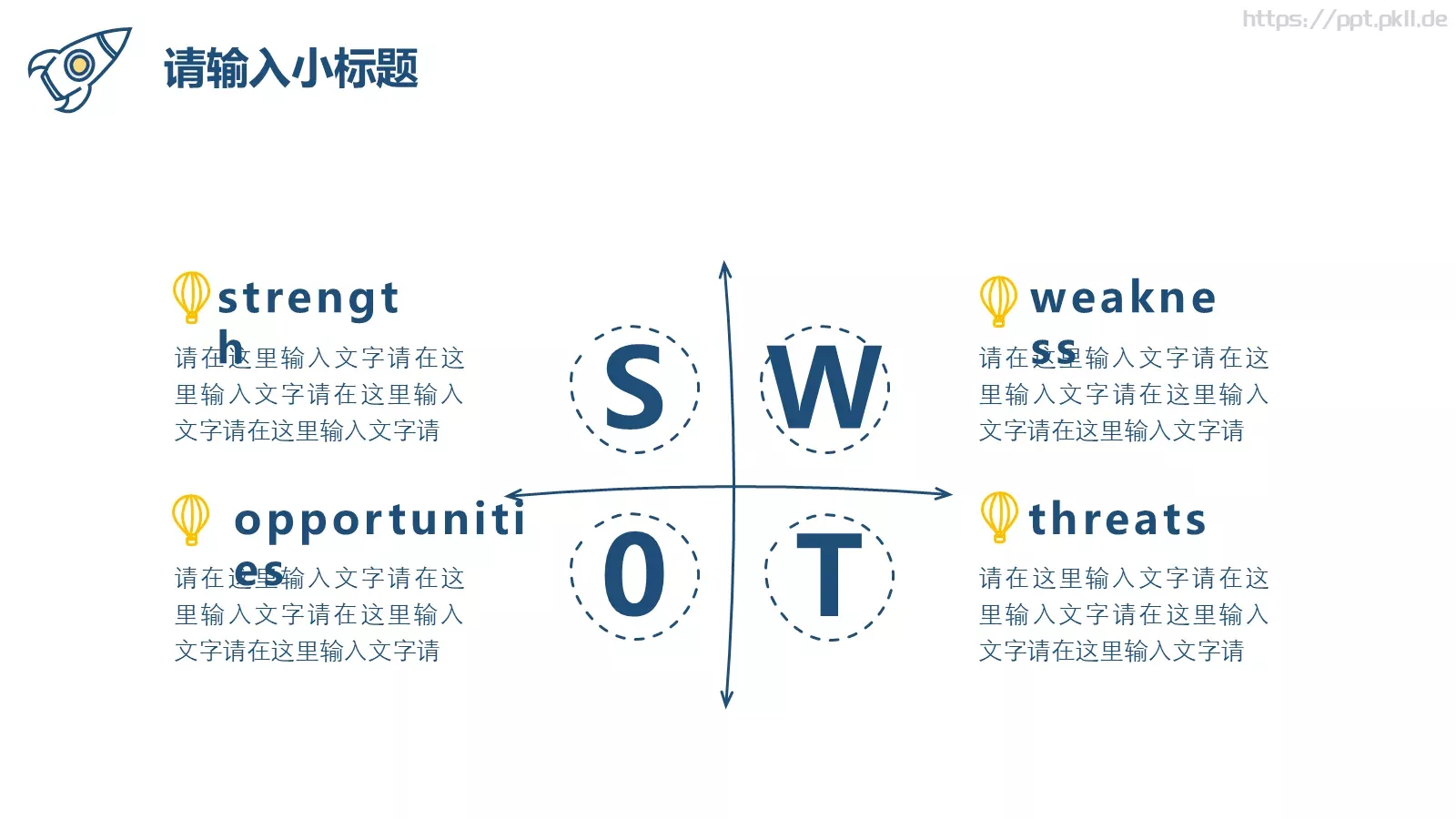 通用模板创意手绘通用 第 14 页预览图