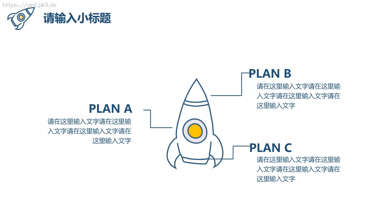 通用模板创意手绘通用 第 18 页预览图
