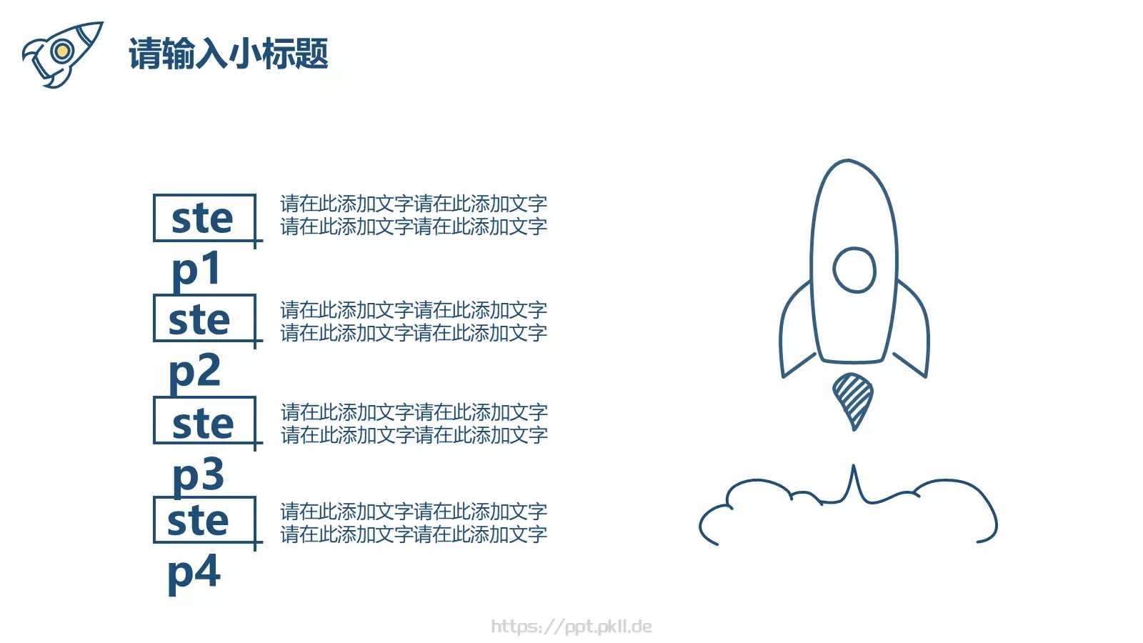 通用模板创意手绘通用 第 19 页预览图