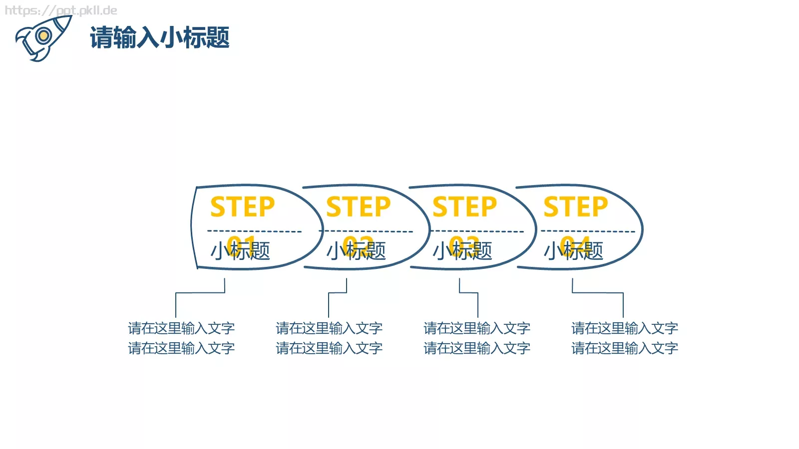 通用模板创意手绘通用 第 22 页预览图
