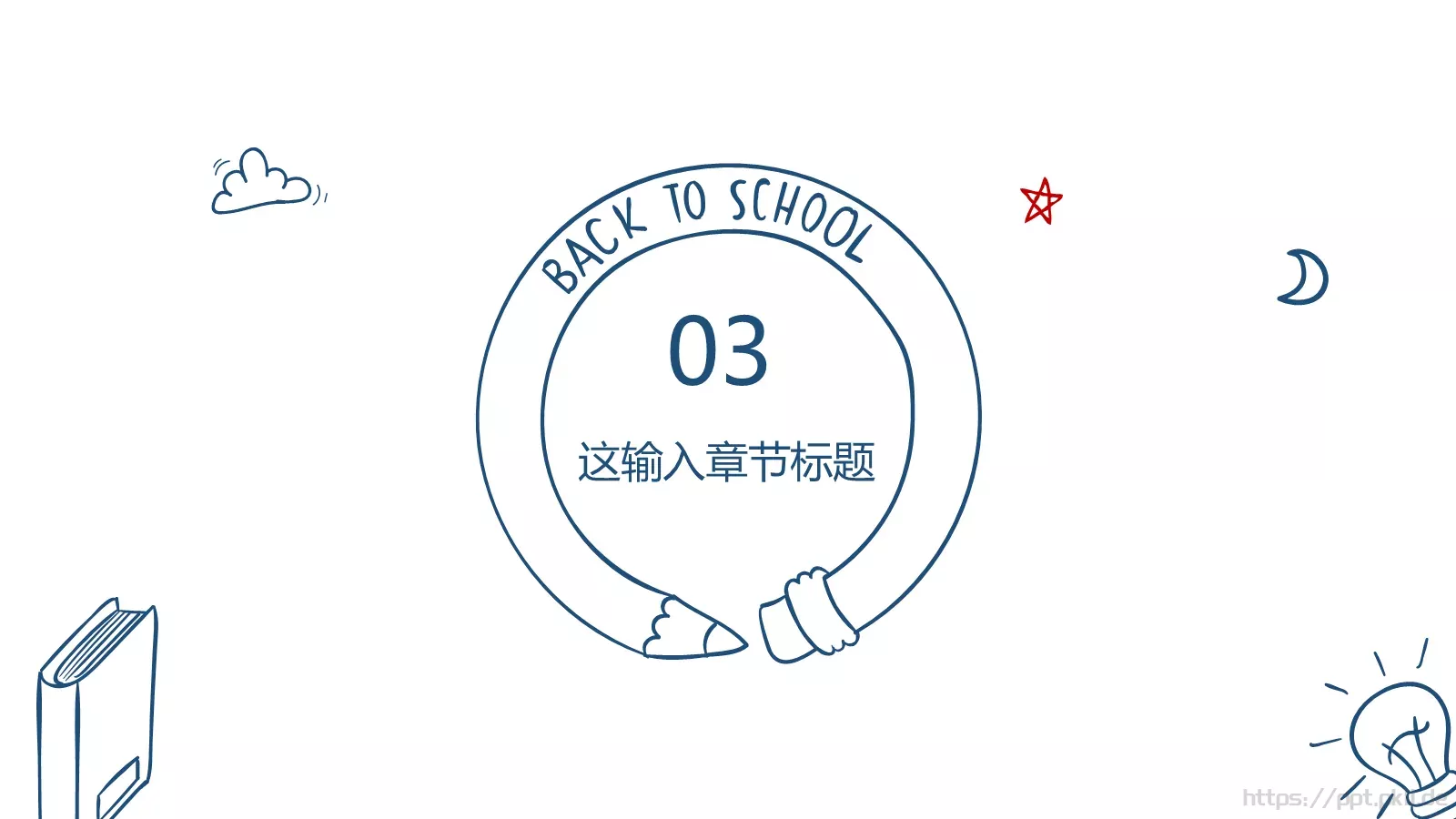 汇报总结PPT模板 第 15 页预览图