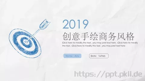 创意手绘商务风格PPT模板 缩略图