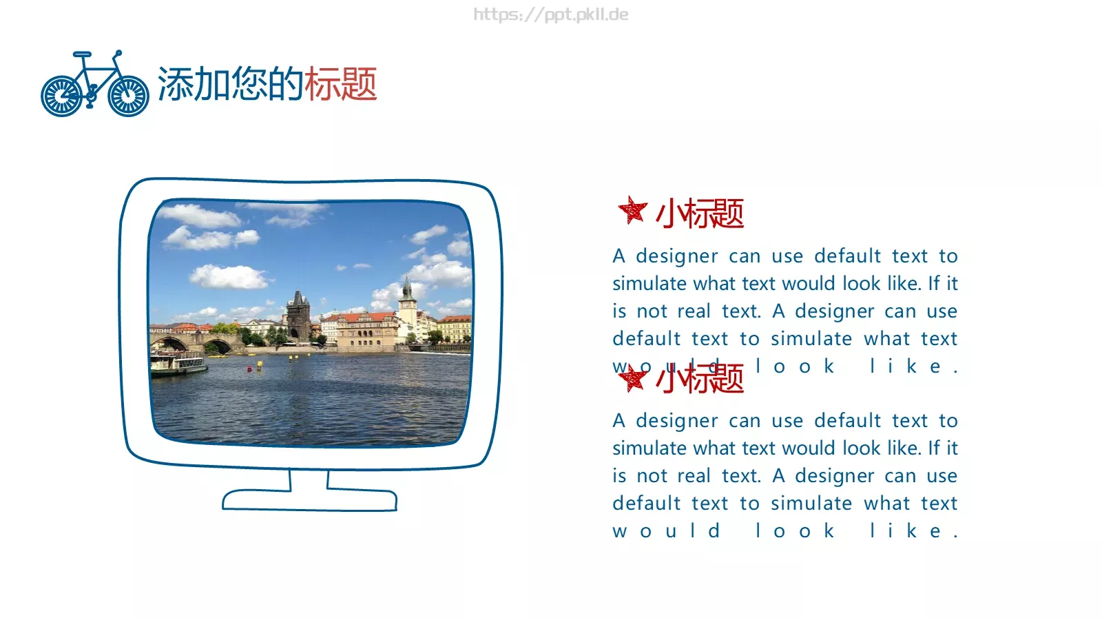 建筑手绘风PPT模板 第 4 页缩略图