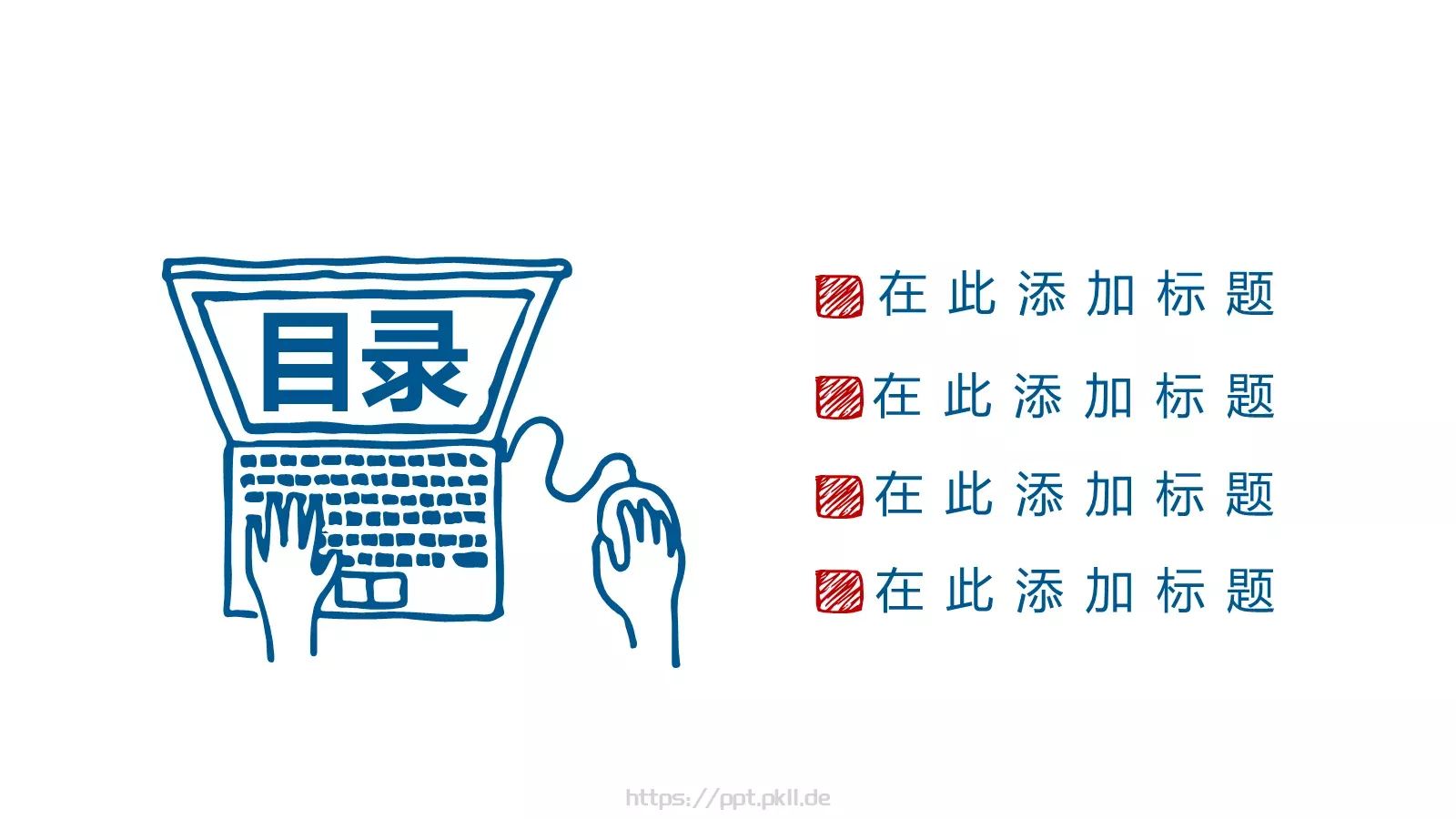 年终总结商务汇报手绘PPT模板 第 2 页缩略图