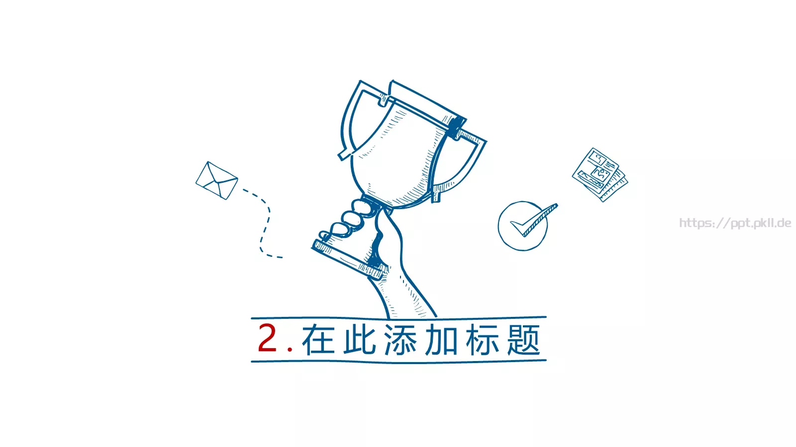 年终总结商务汇报手绘PPT模板 第 9 页预览图