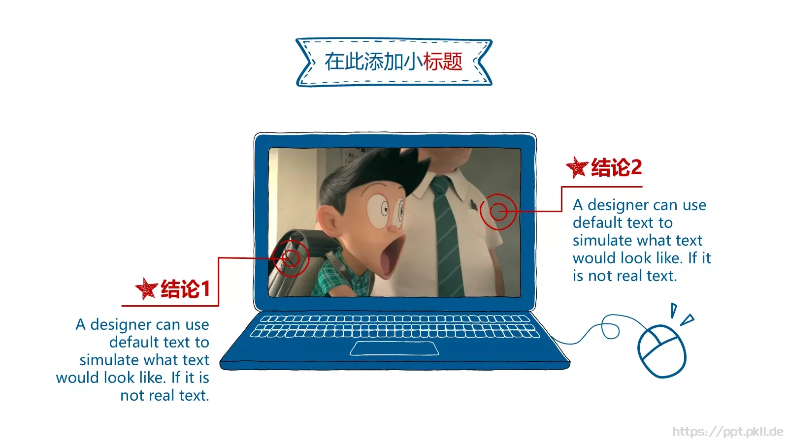 年终总结商务汇报手绘PPT模板 第 13 页预览图