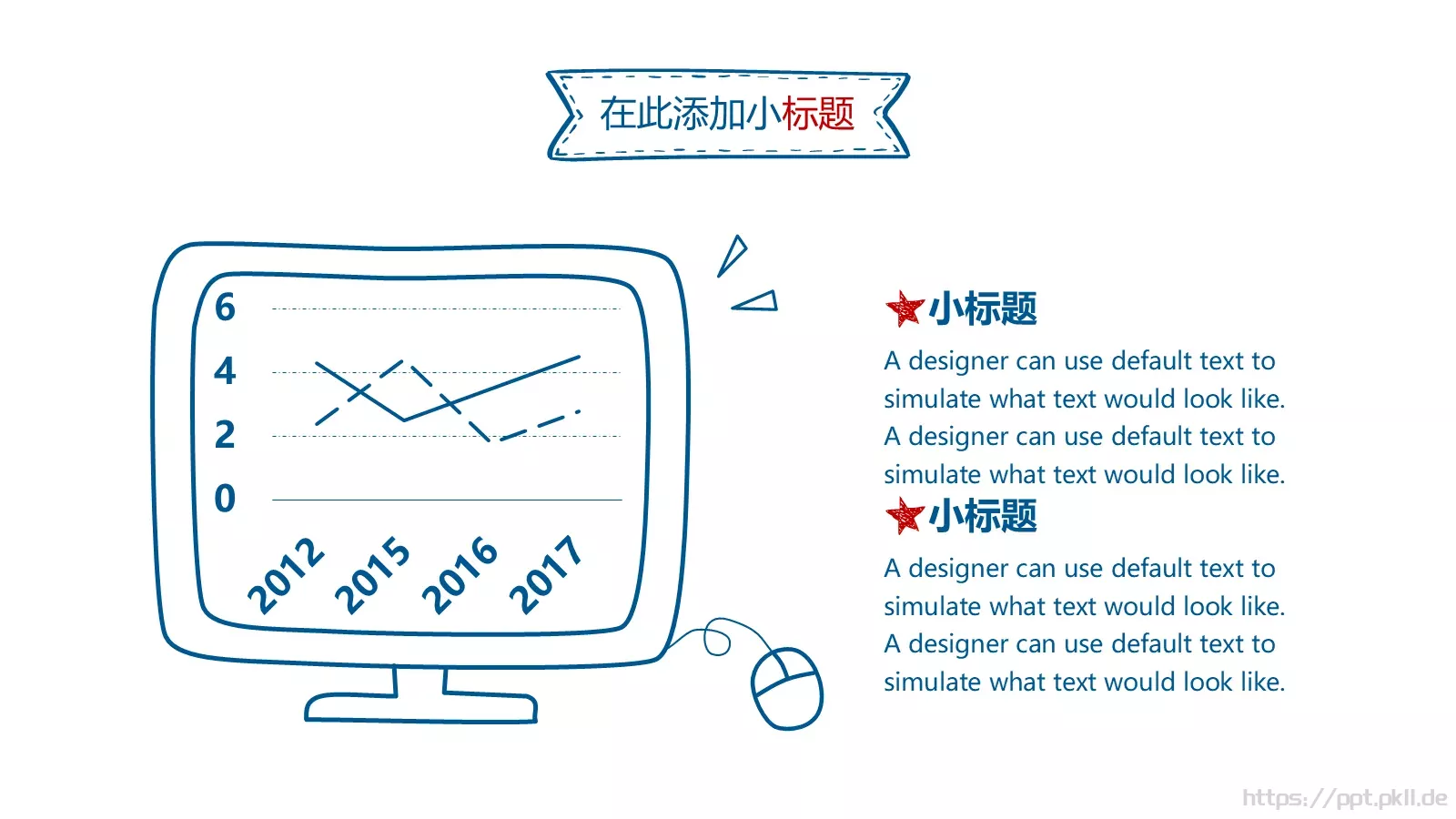 年终总结商务汇报手绘PPT模板 第 16 页预览图