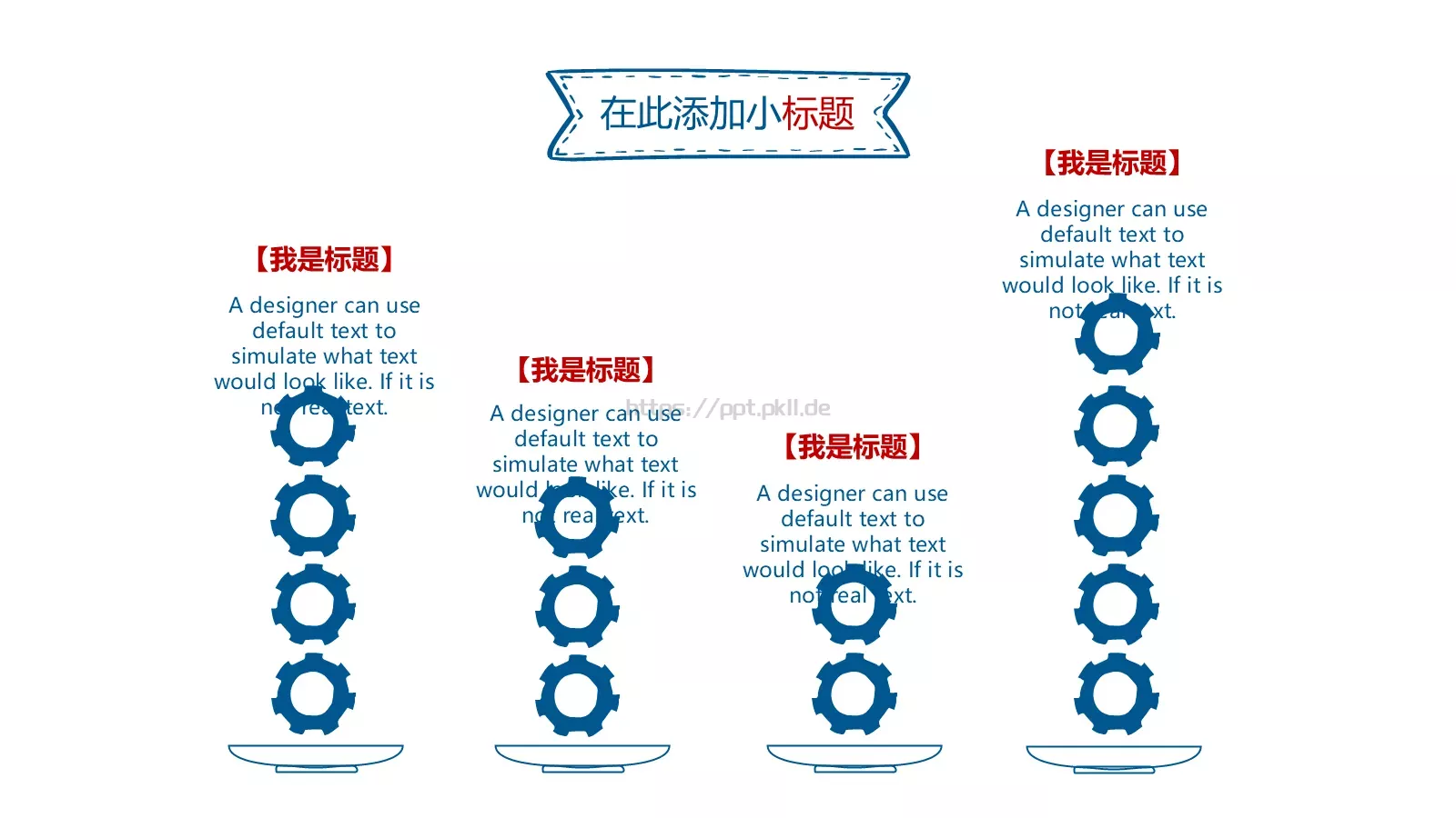 年终总结商务汇报手绘PPT模板 第 19 页预览图
