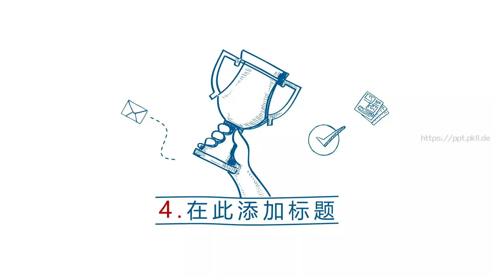 年终总结商务汇报手绘PPT模板 第 21 页预览图