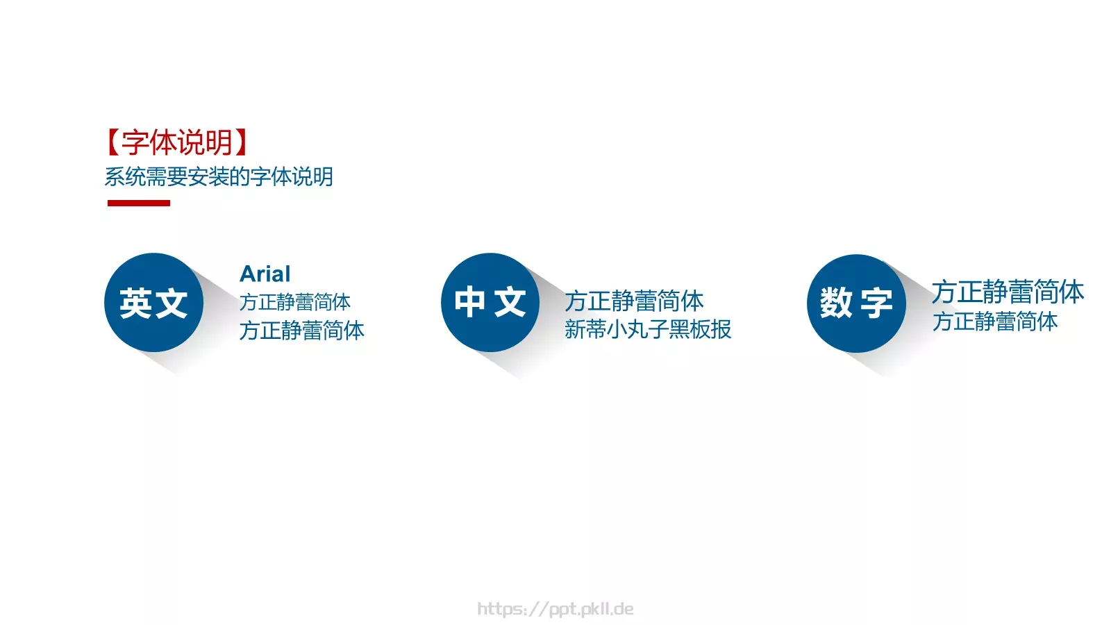 年终总结商务汇报手绘PPT模板 第 28 页预览图