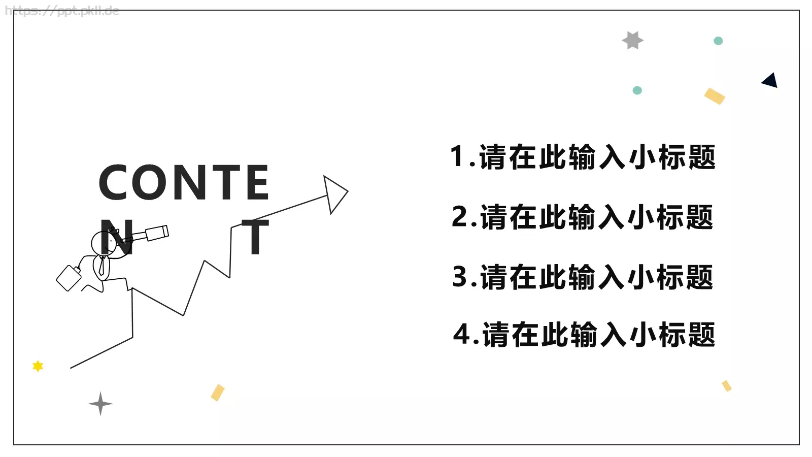 复试简历得心视觉PPT模板 第 2 页缩略图