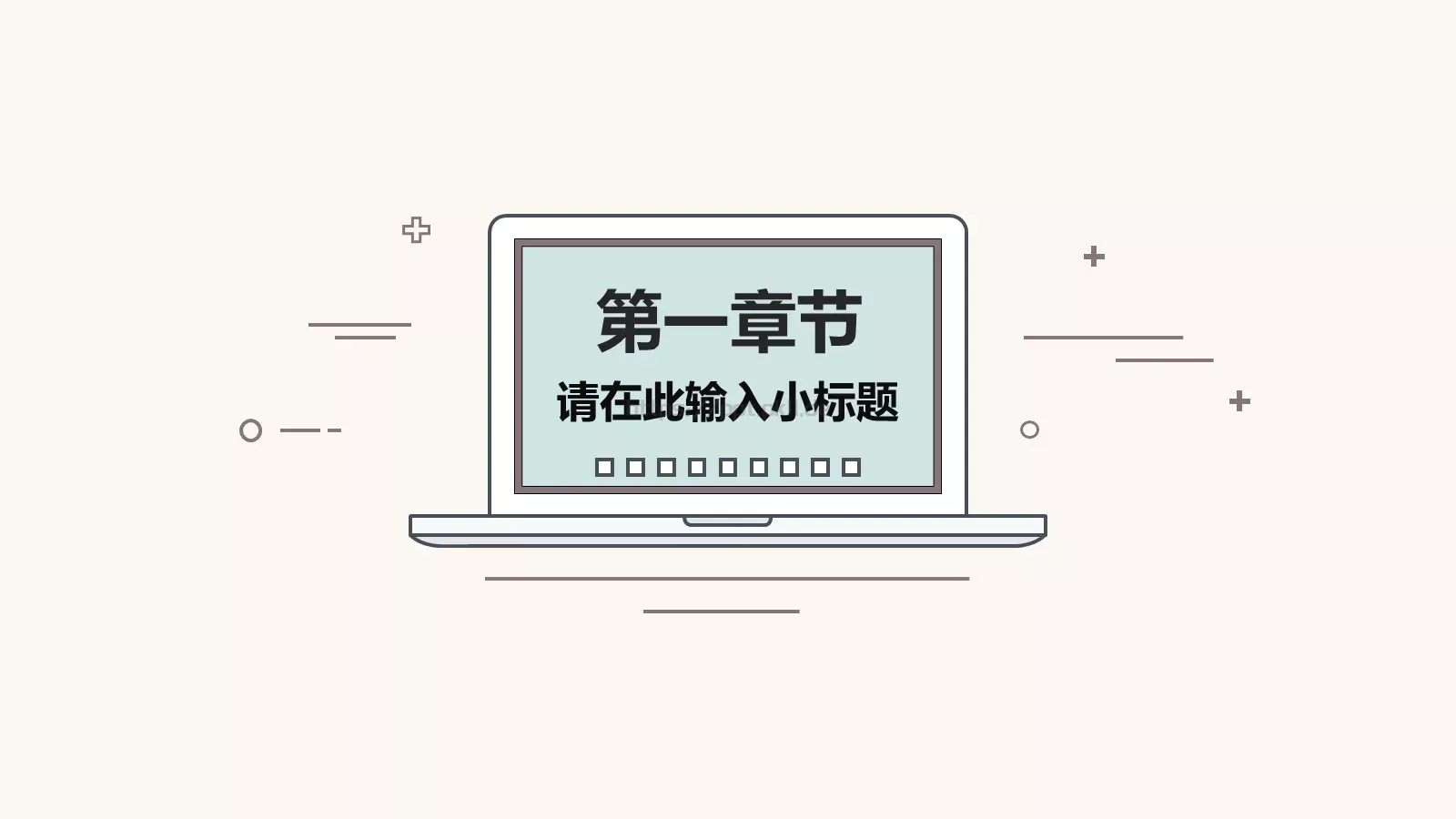 得心视觉商务汇报PPT模板 第 3 页缩略图