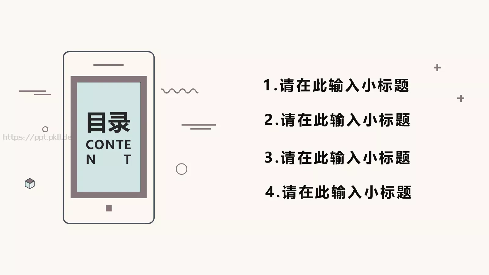 得心视觉商务汇报PPT模板 第 2 页缩略图