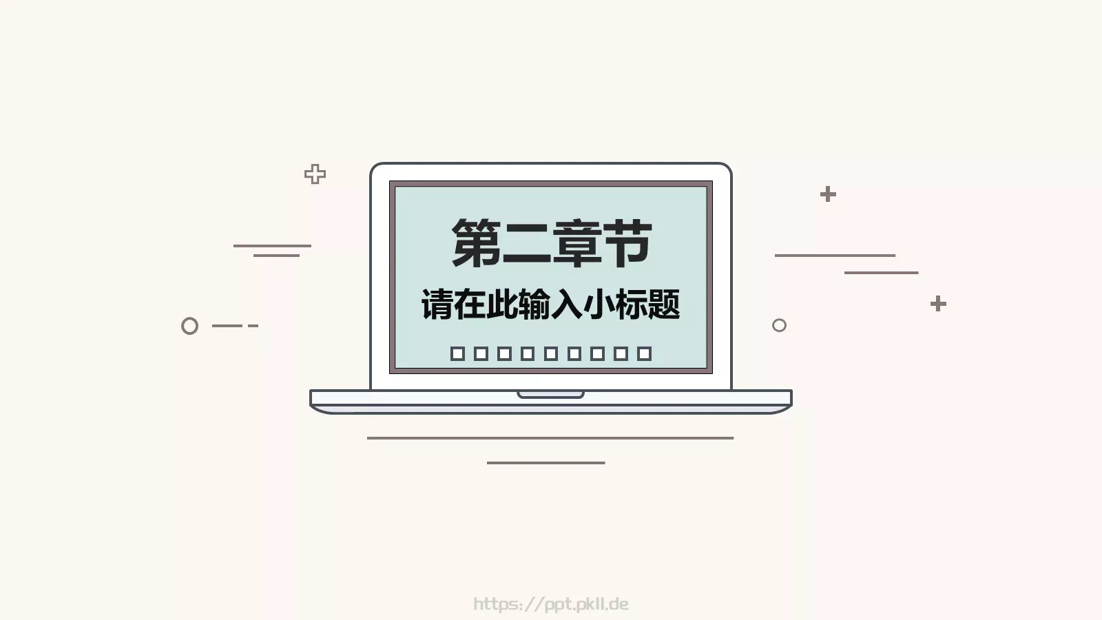 得心视觉商务汇报PPT模板 第 10 页预览图