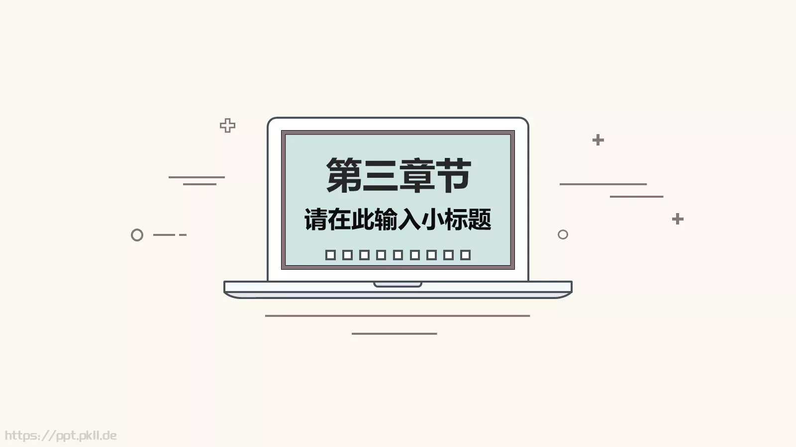 得心视觉商务汇报PPT模板 第 15 页预览图