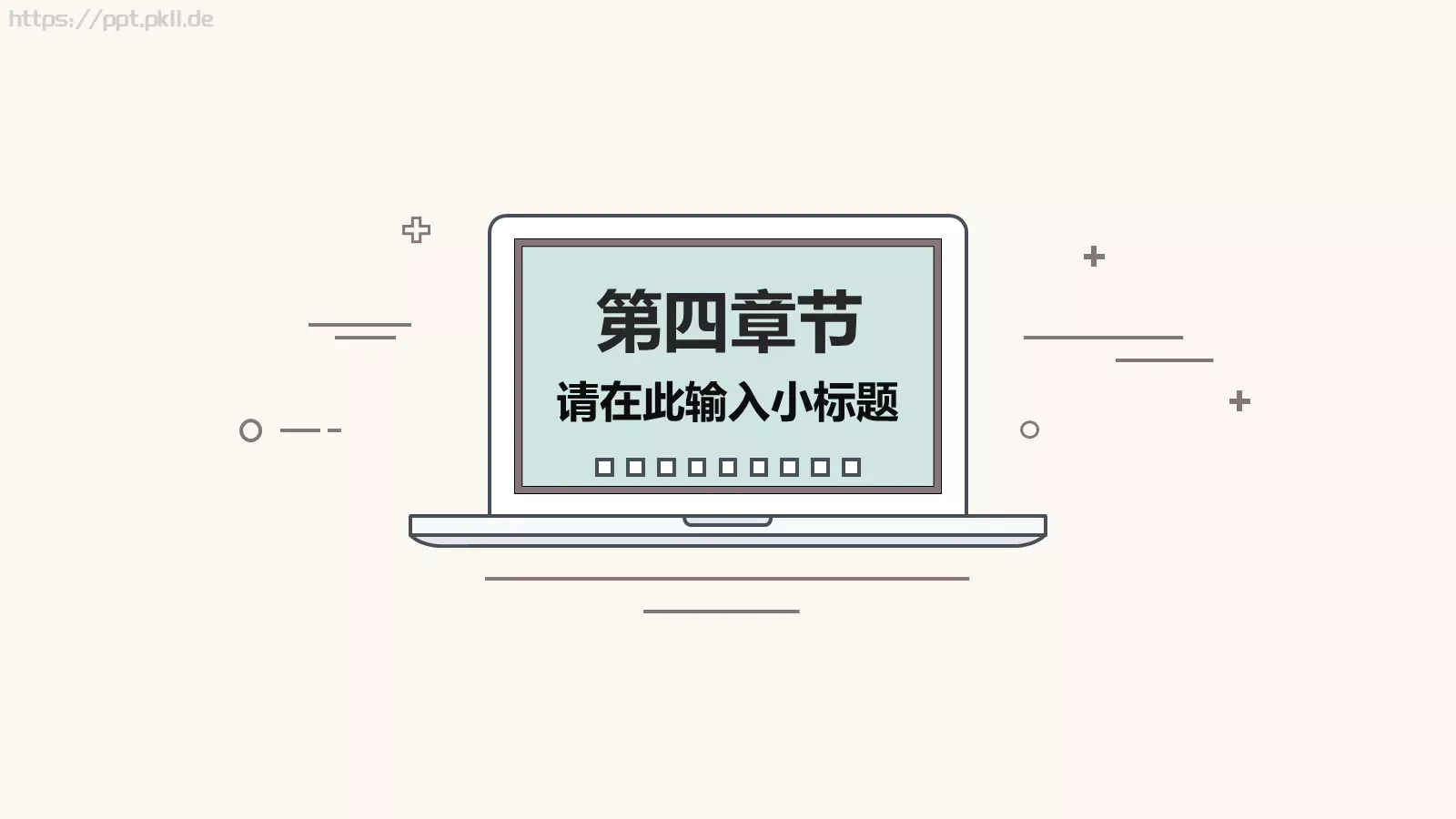 得心视觉商务汇报PPT模板 第 21 页预览图