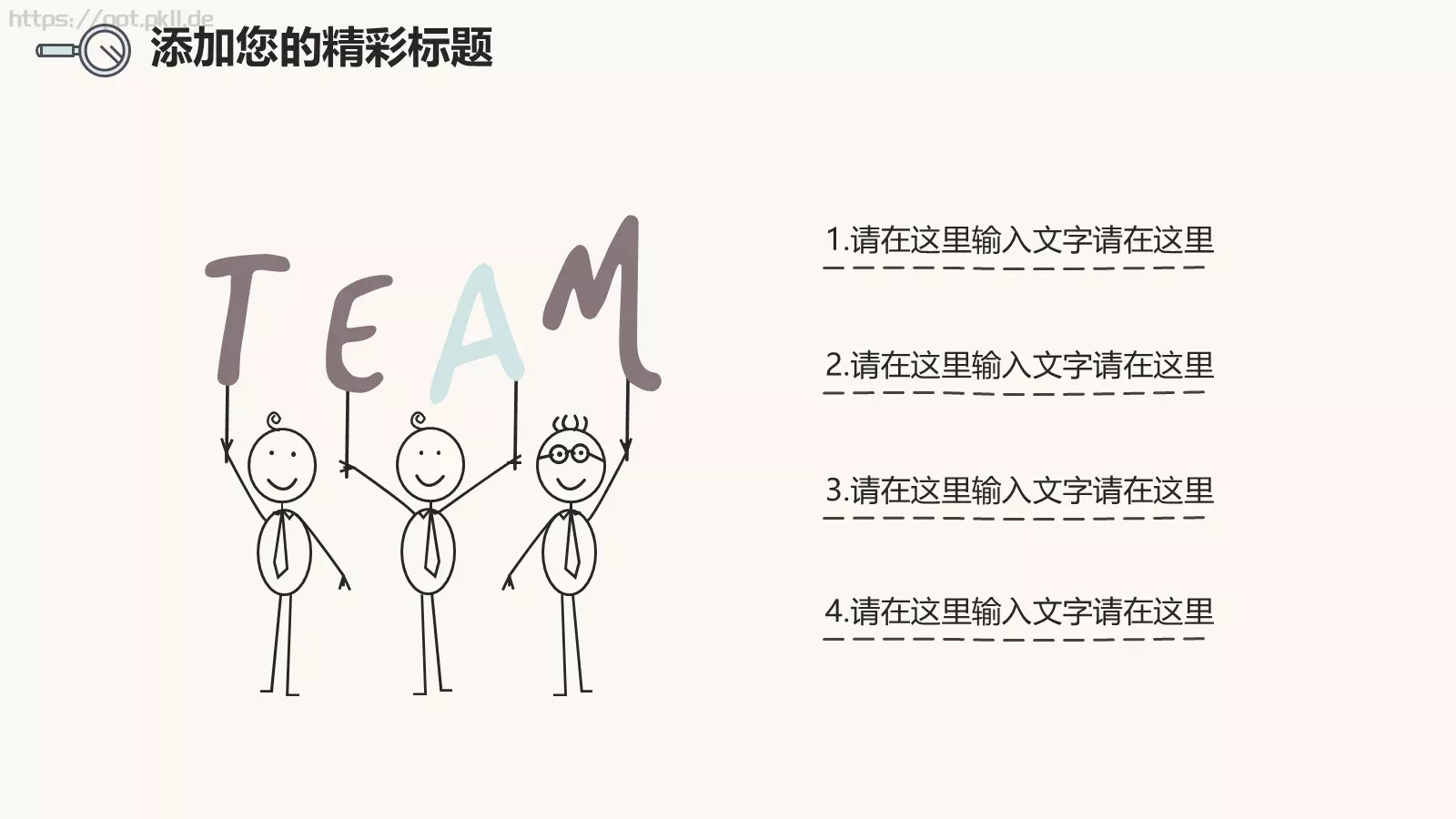 得心视觉商务汇报PPT模板 第 22 页预览图