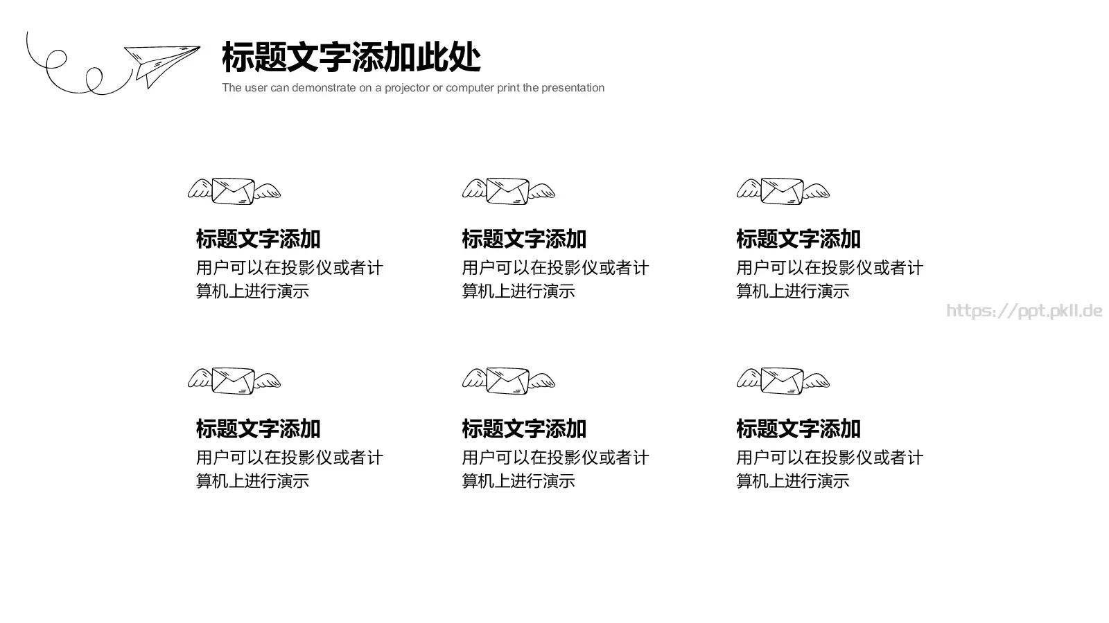 手绘商务工作总结PPT模板 第 7 页预览图