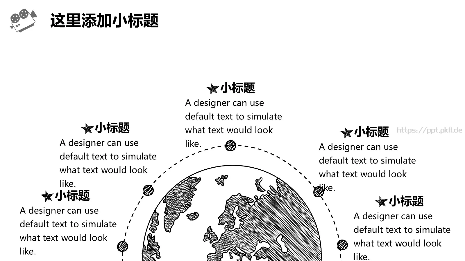 风汇报PPT模板 第 4 页缩略图