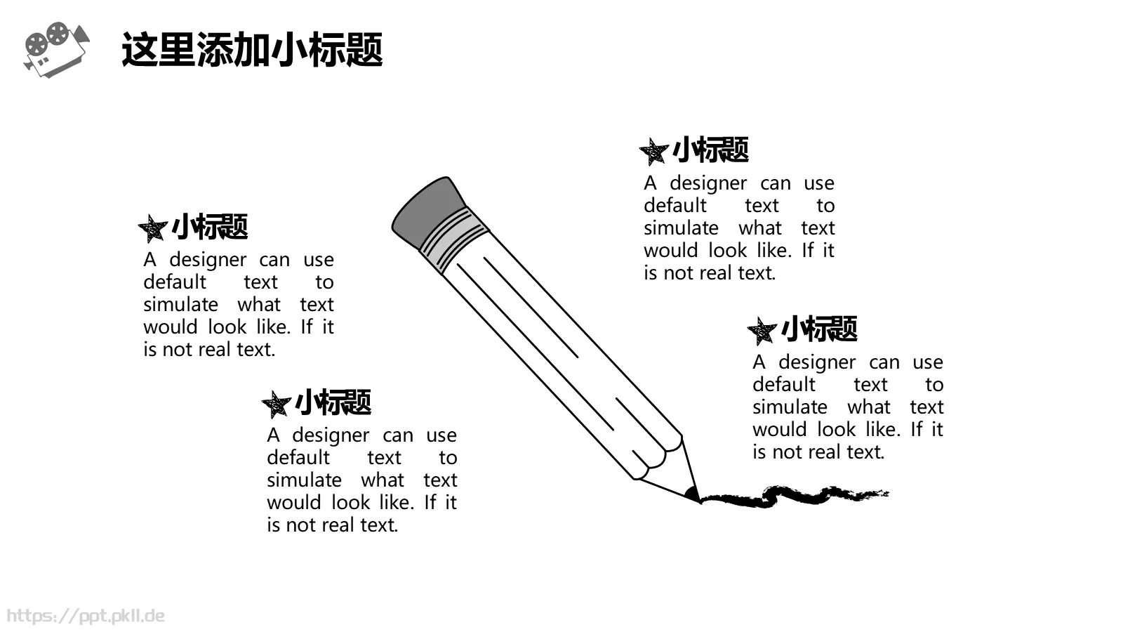 风汇报PPT模板 第 5 页预览图