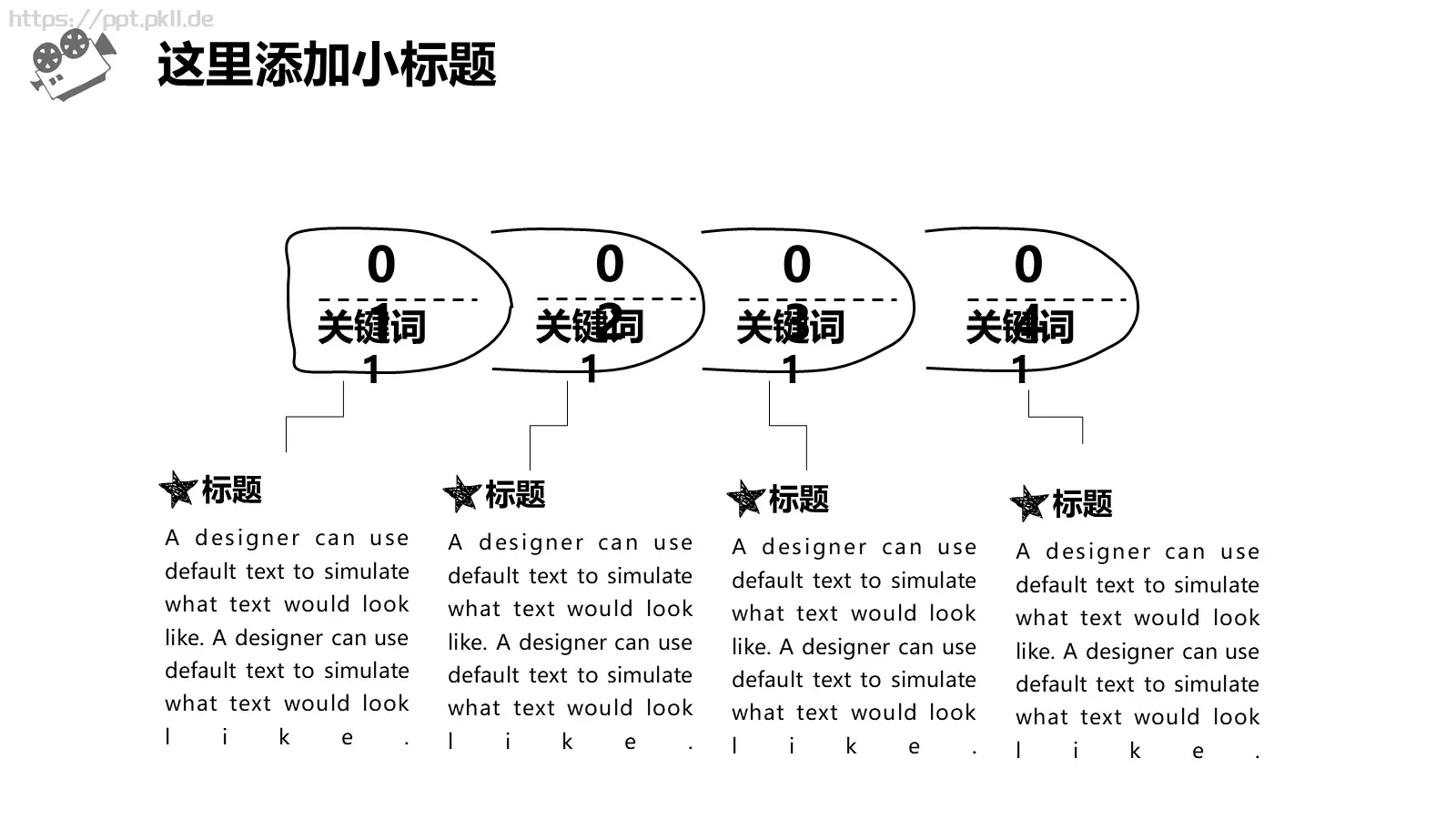 风汇报PPT模板 第 11 页预览图