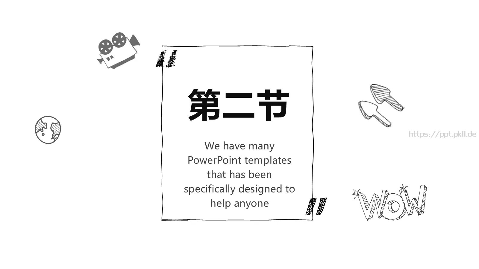 风汇报PPT模板 第 10 页预览图