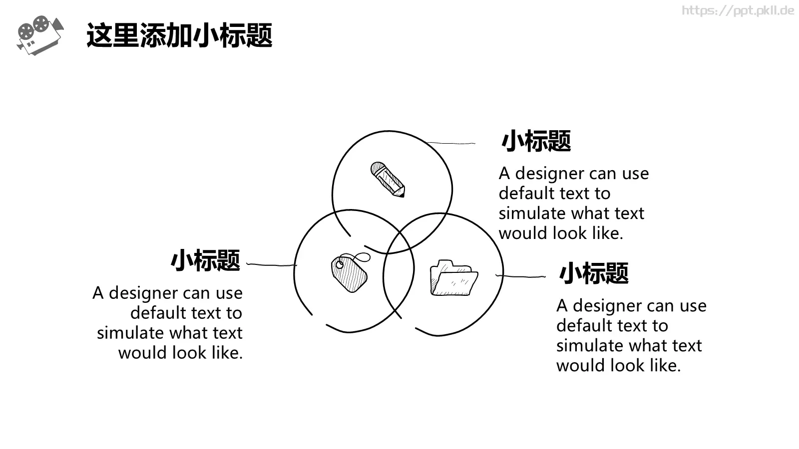 风汇报PPT模板 第 18 页预览图