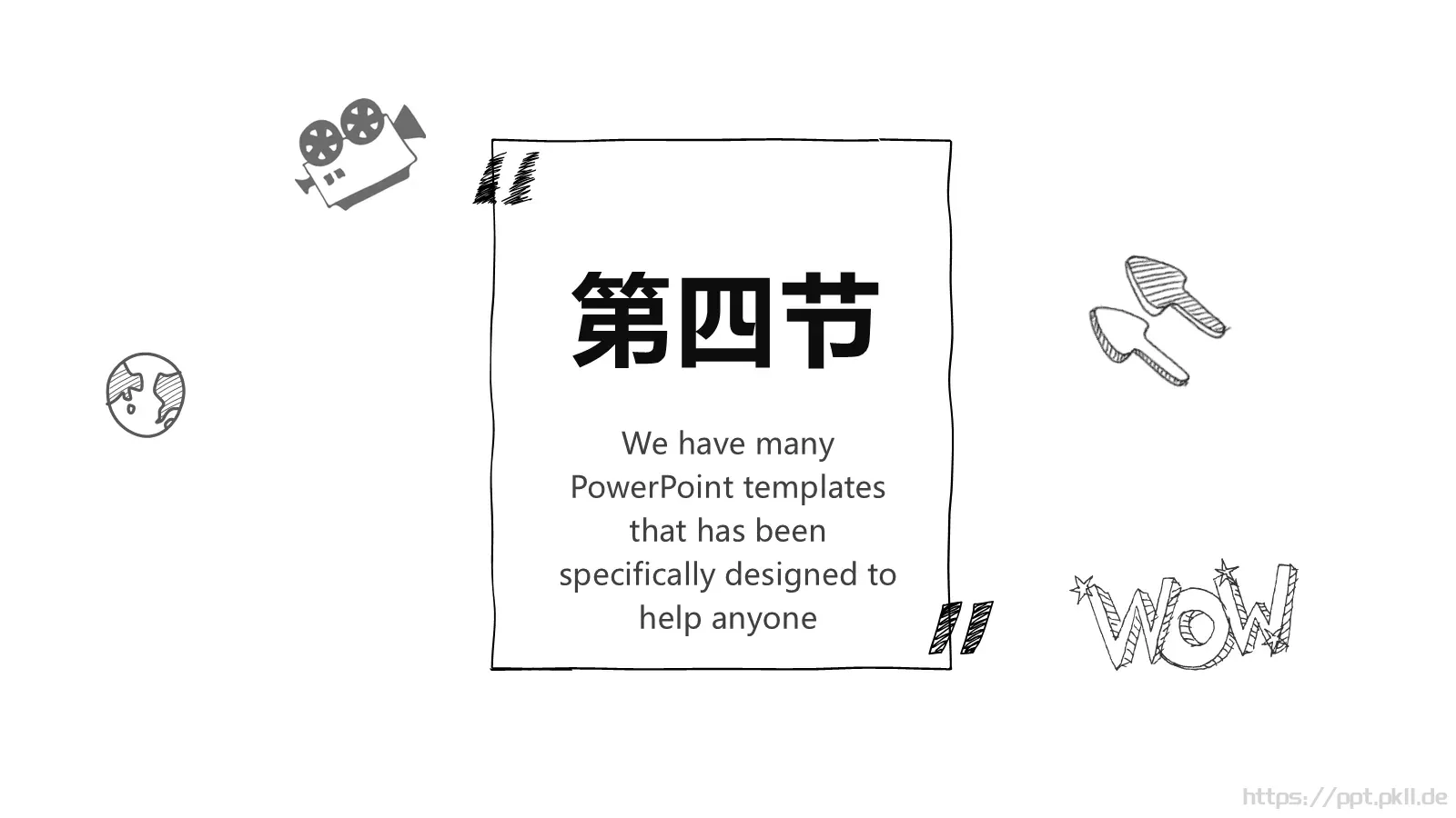 风汇报PPT模板 第 22 页预览图