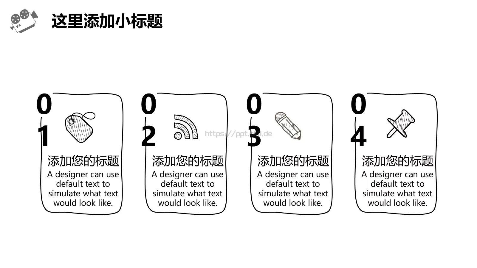 风汇报PPT模板 第 21 页预览图