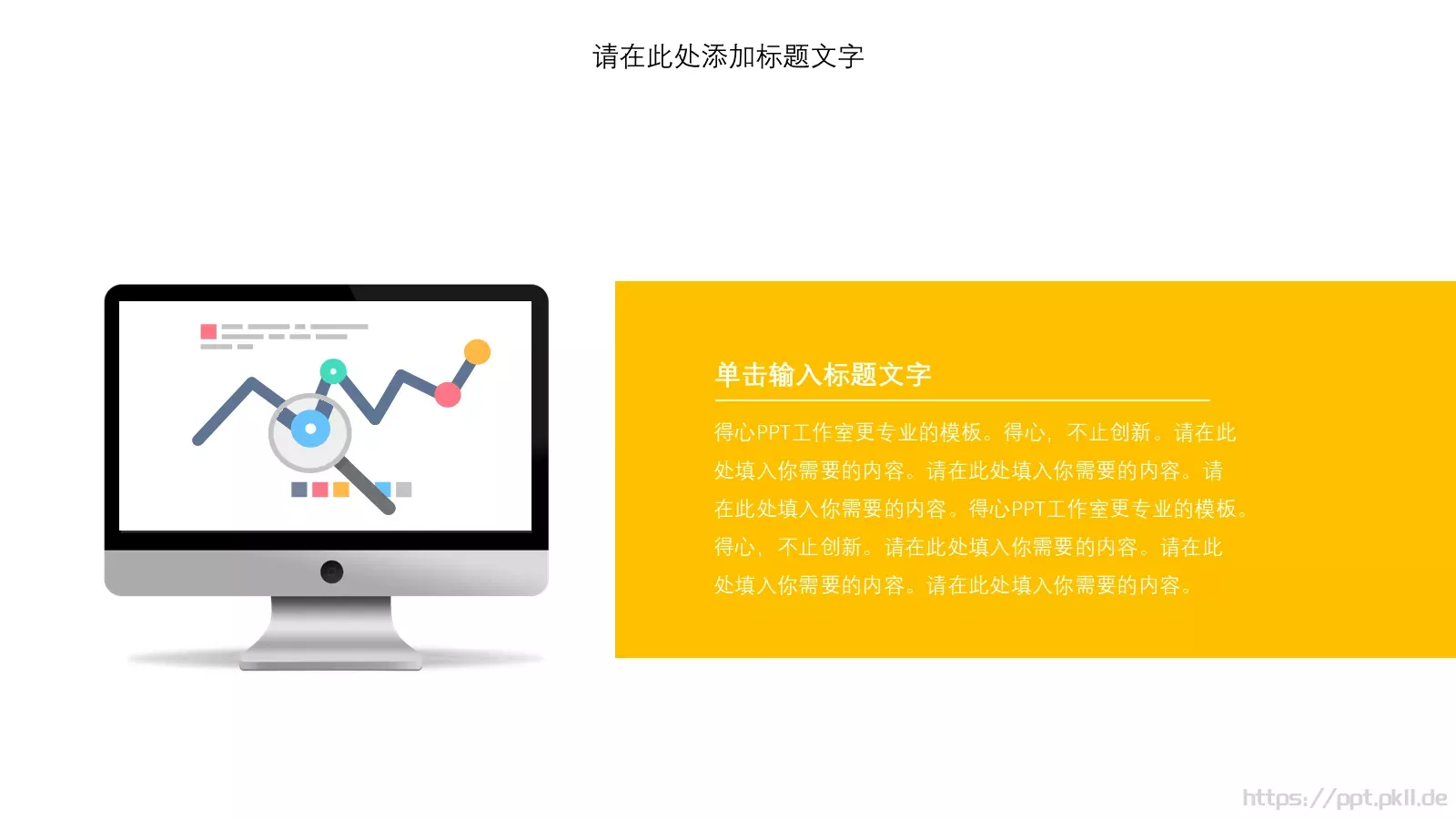 总结汇报PPT模板 第 12 页预览图
