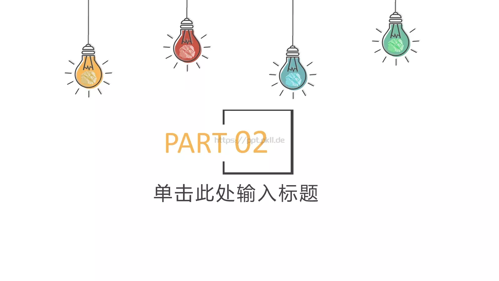 工作汇报工作总结PPT模板 第 7 页预览图