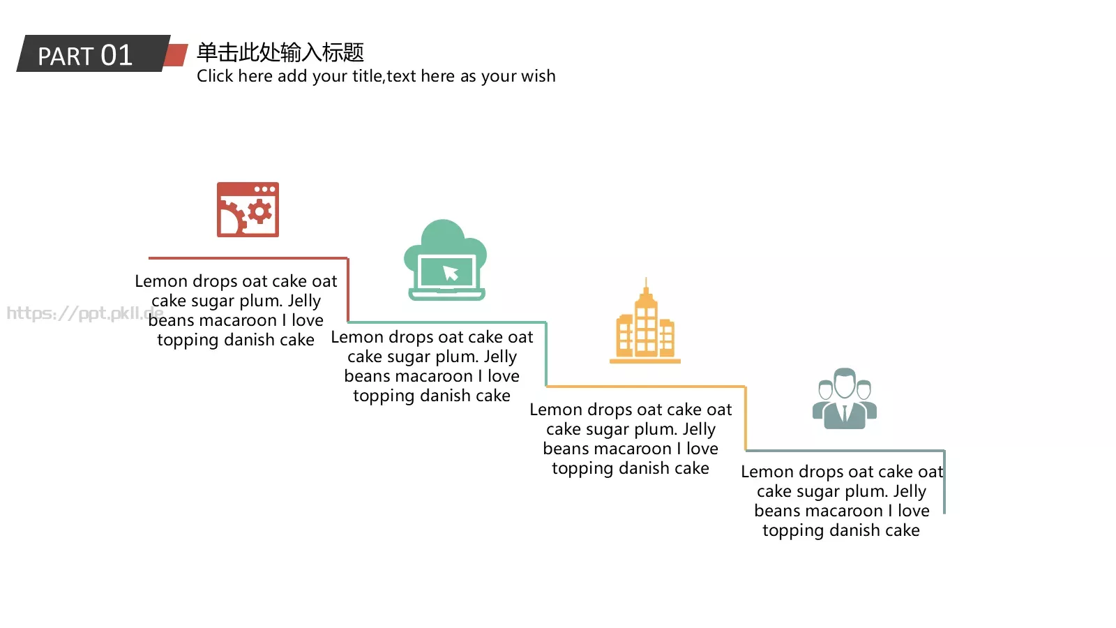 工作汇报工作总结PPT模板 第 6 页预览图