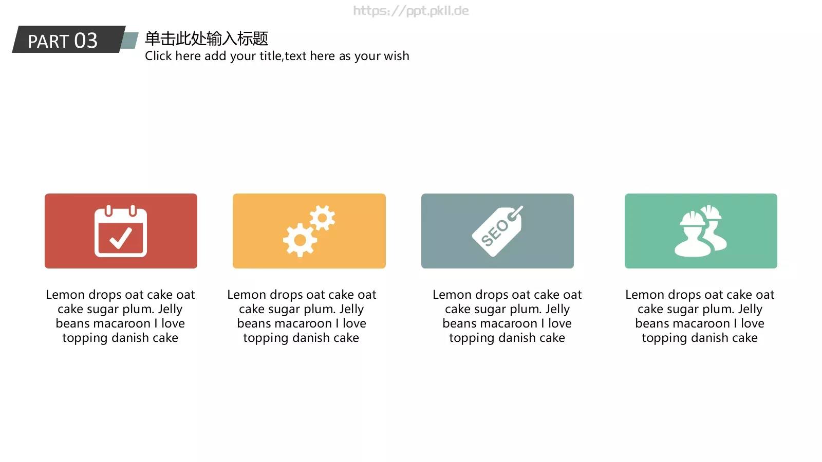 工作汇报工作总结PPT模板 第 13 页预览图
