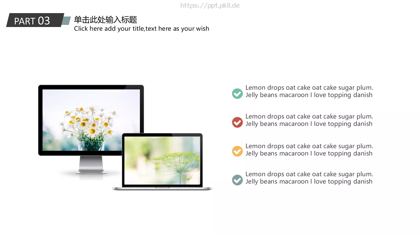 工作汇报工作总结PPT模板 第 12 页预览图