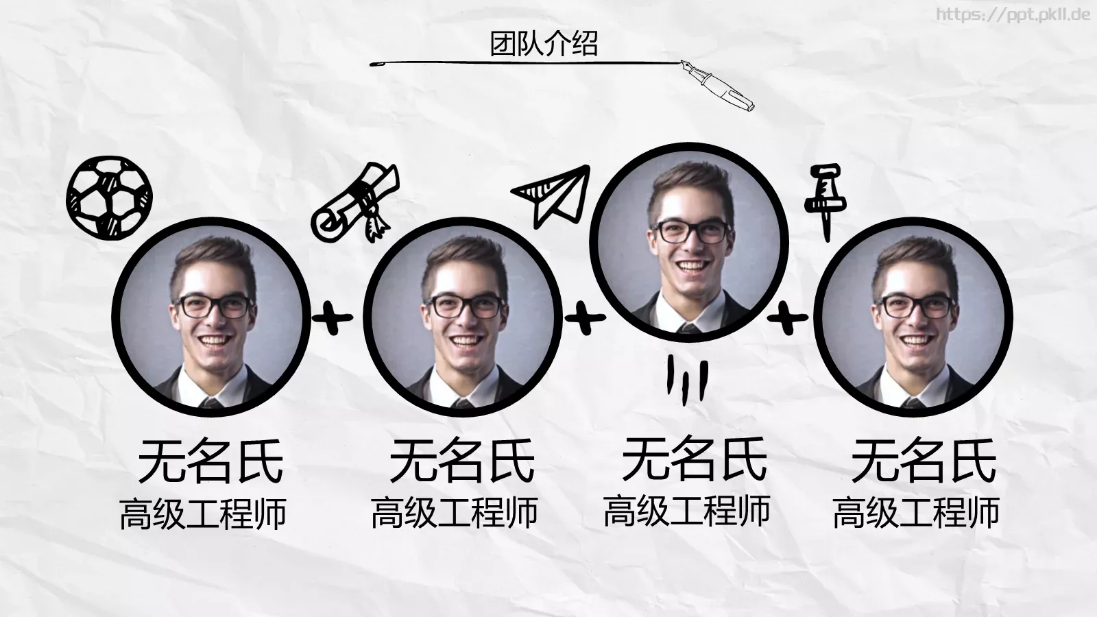 商务汇报PPT模板 第 7 页预览图