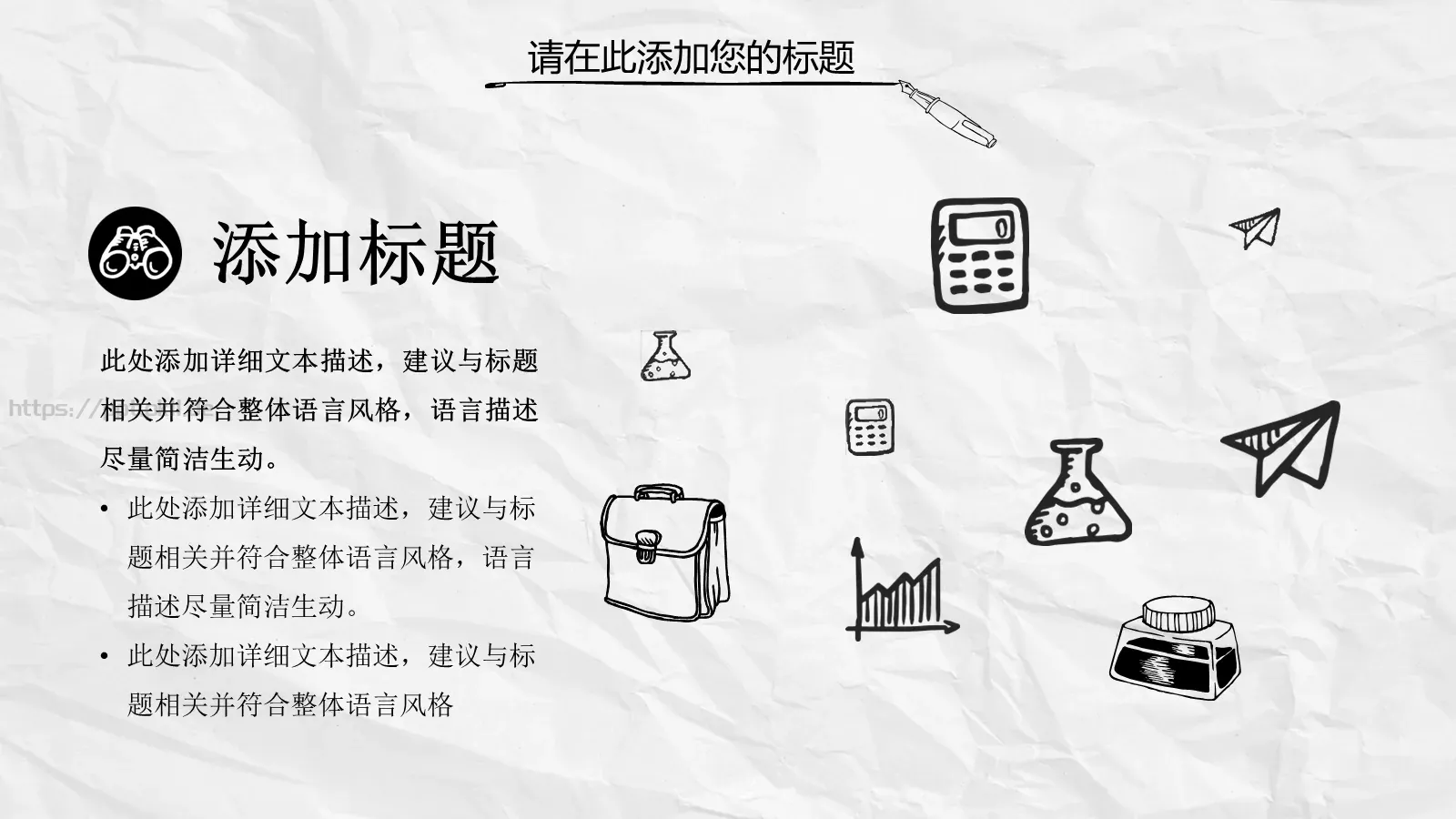 商务汇报PPT模板 第 22 页预览图