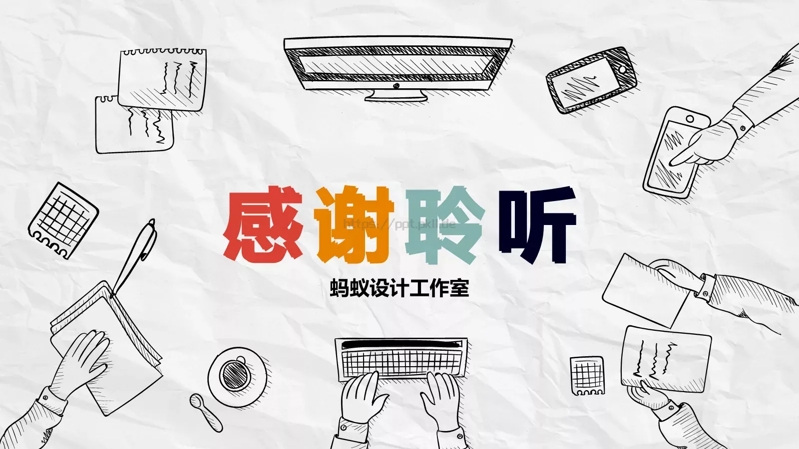 商务汇报PPT模板 第 24 页预览图